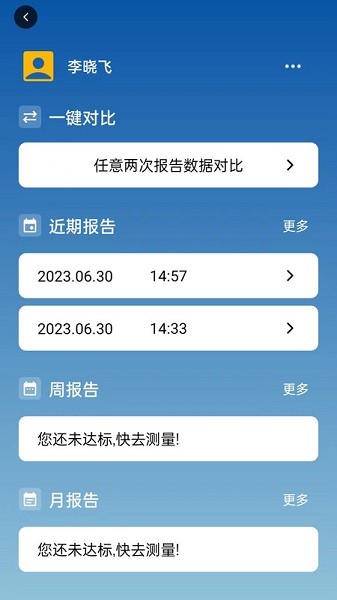 口袋中医官方版