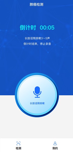 小豚聆听软件
