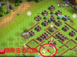 部落冲突无尽哥布林挑战