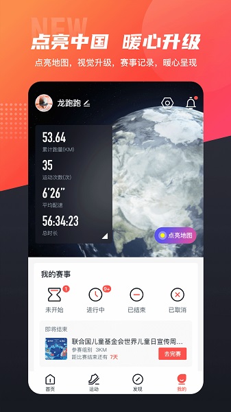 数字心动软件