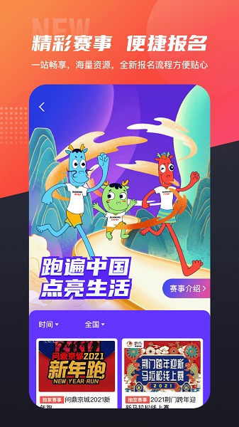 数字心动软件