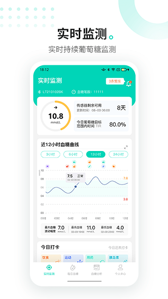 硅基动感手机版下载