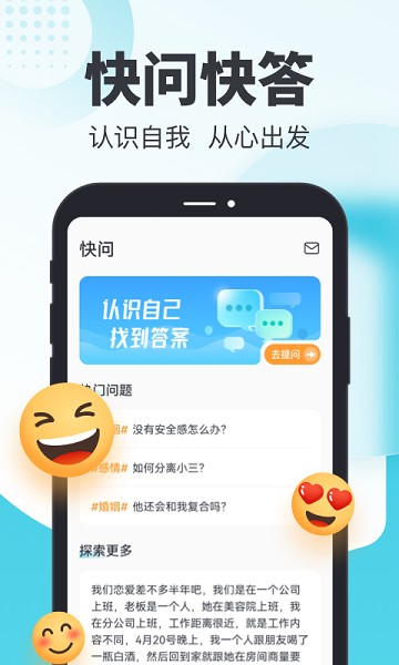 轻诉软件