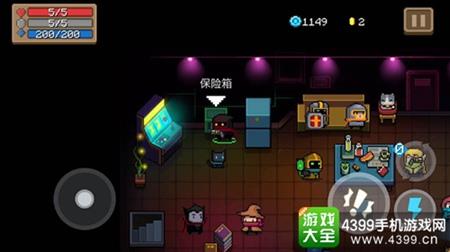 元气骑士吸血鬼六星武器