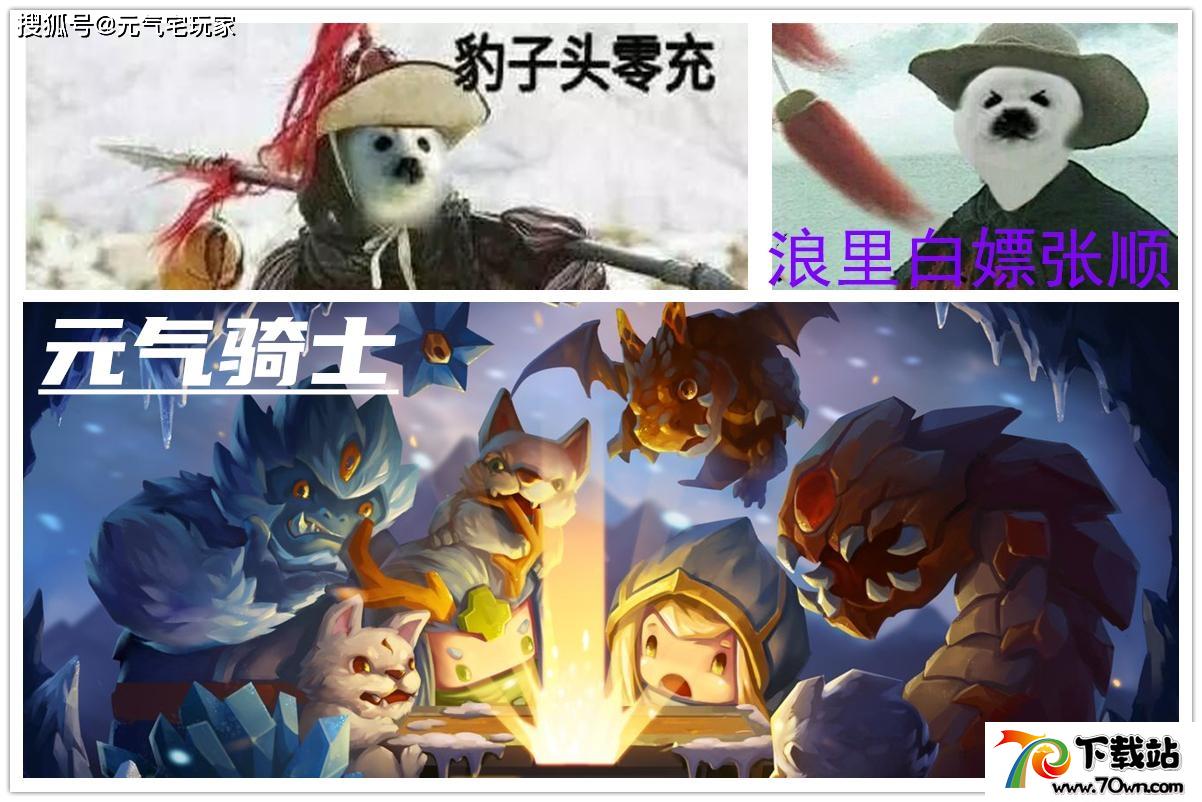 元气骑士吸血鬼武器进化