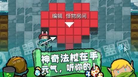元气骑士吸血鬼最佳武器