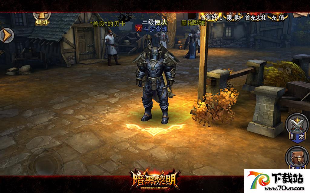 暗黑黎明牧师元素