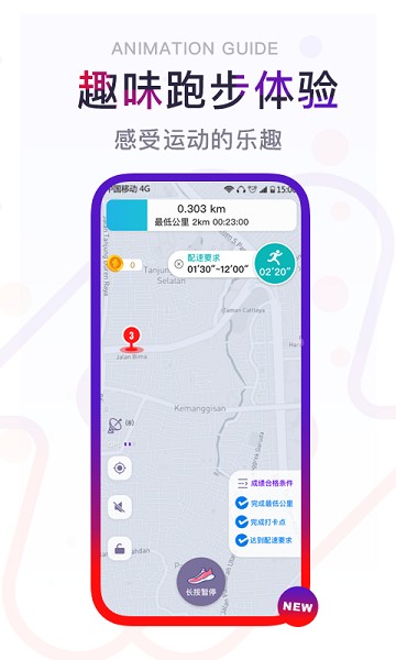 闪动校园最新版