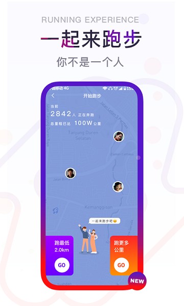 闪动校园最新版