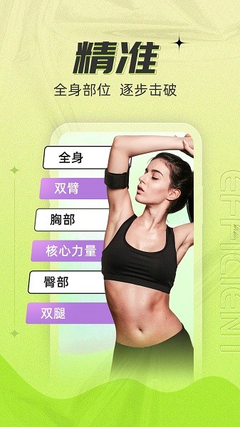 热汗舞蹈软件