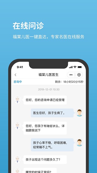 北京儿童医院网上挂号预约平台