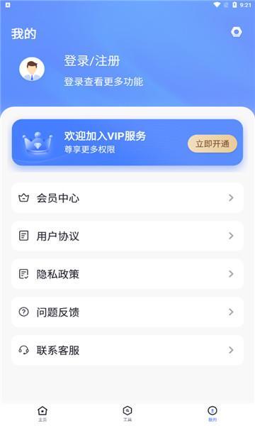 码字作文生成器软件