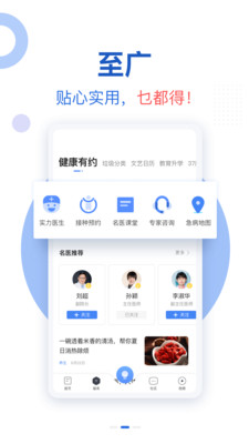广州新花城app最新版