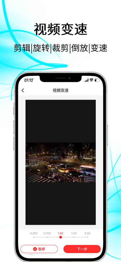 抖素材app2023最新版