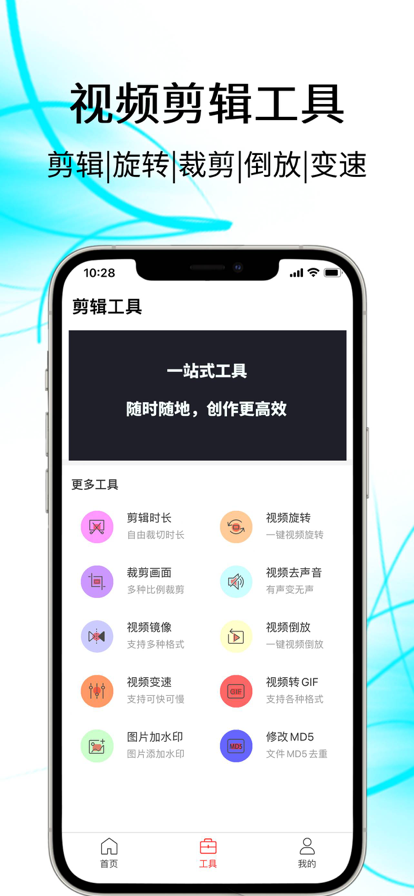 抖素材app2023最新版