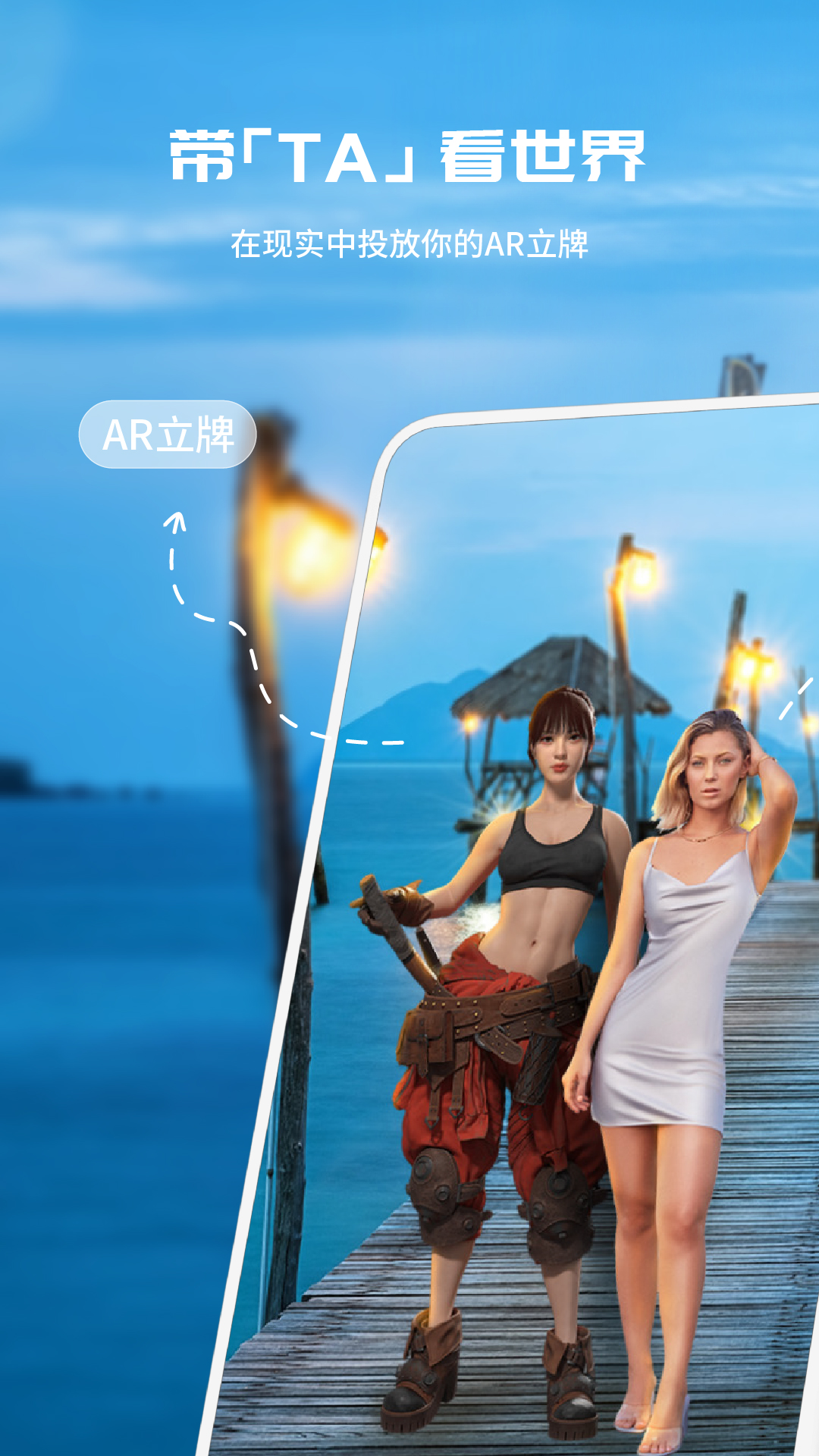 剪影立绘app2023最新版