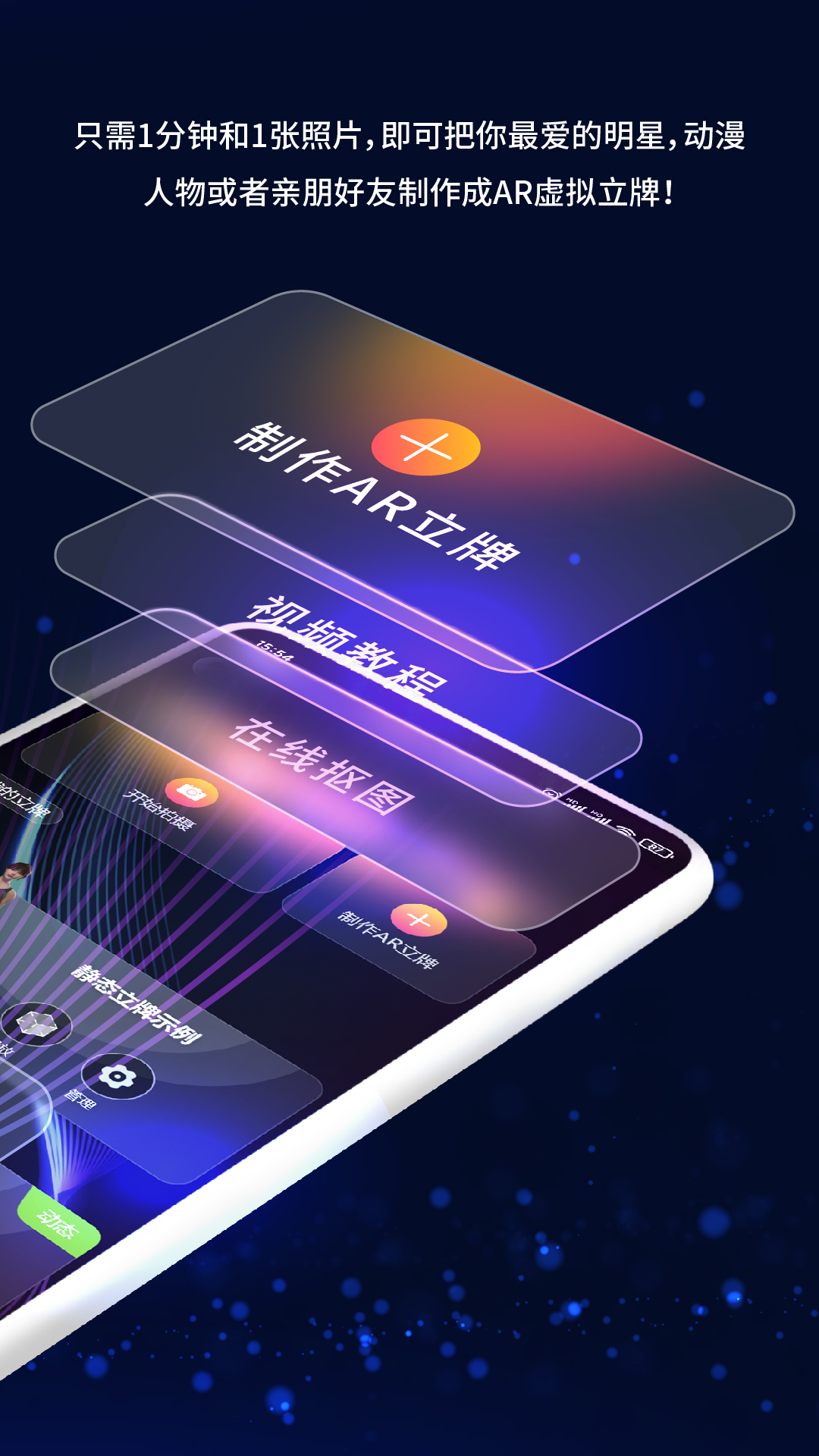 剪影立绘app2023最新版