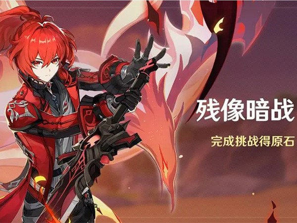 迪卢克天赋升级需要尉官的徽记