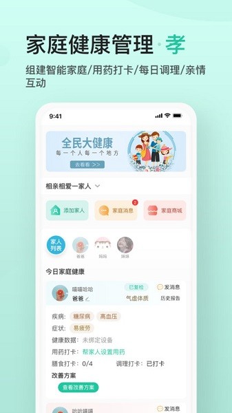 关心一下手机版