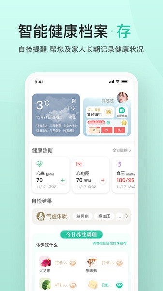 关心一下手机版