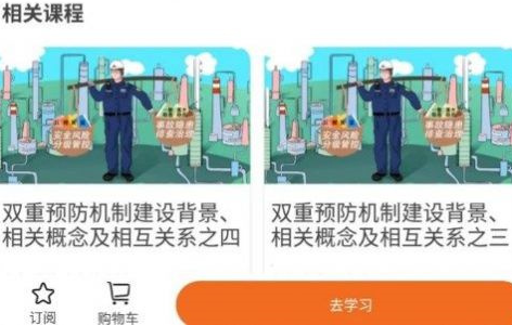 高名课堂app2023最新版