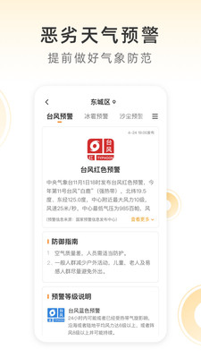 学习者社区app2023最新版