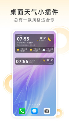 学习者社区app2023最新版