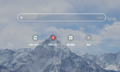 蜀山浏览器最新版