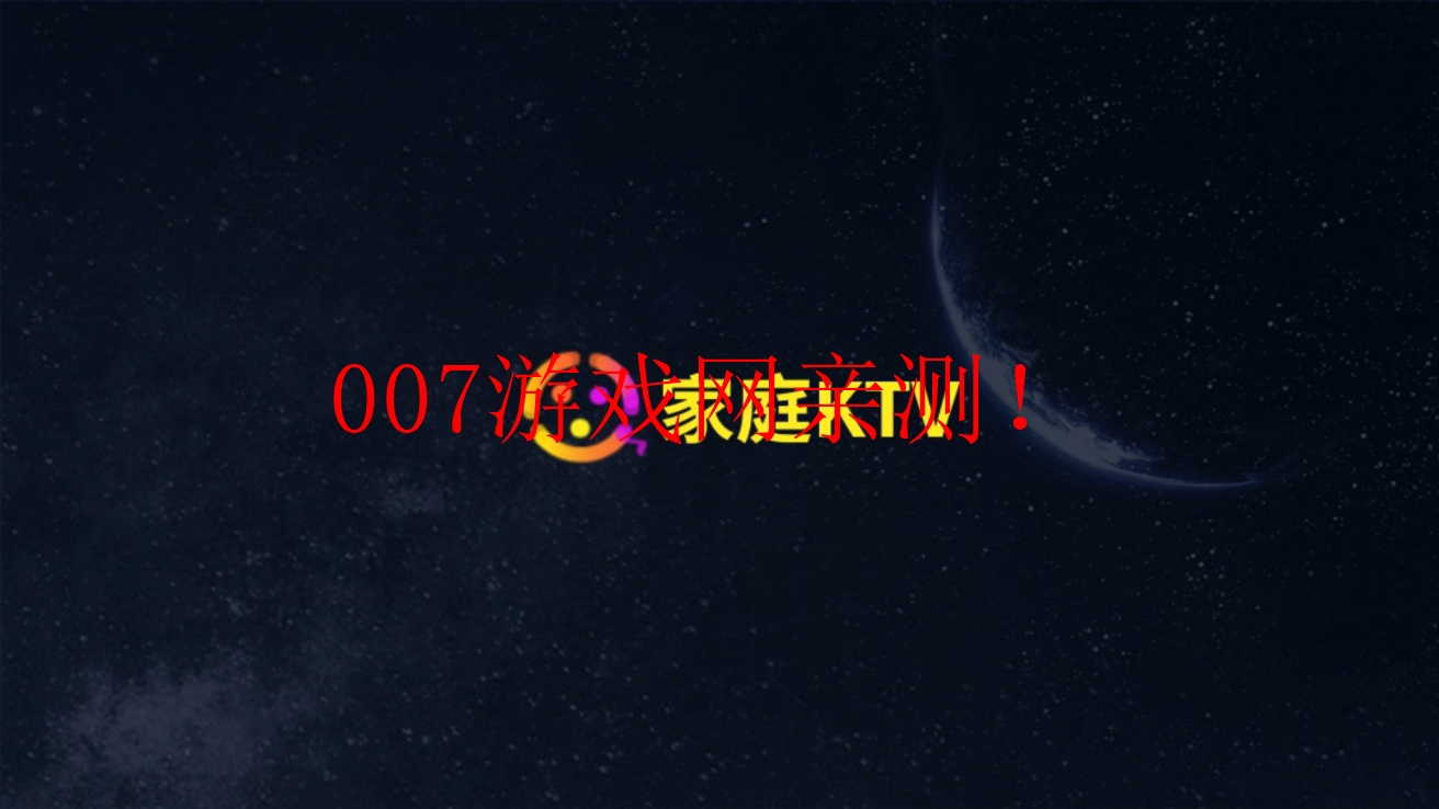 家庭KTV电视版2023
