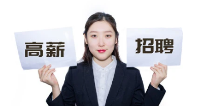鞍山人才手机版