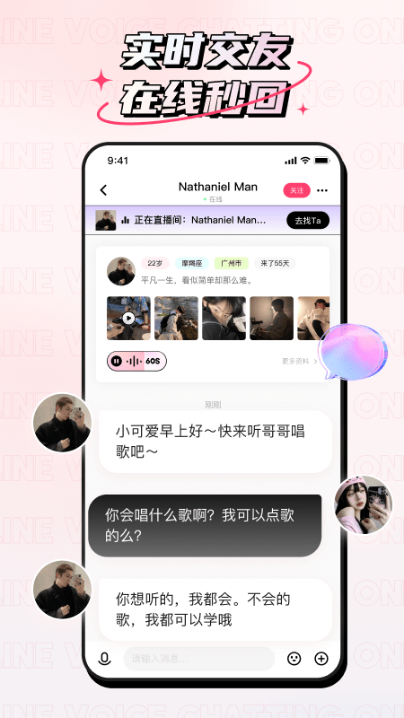 小心情app2023最新版
