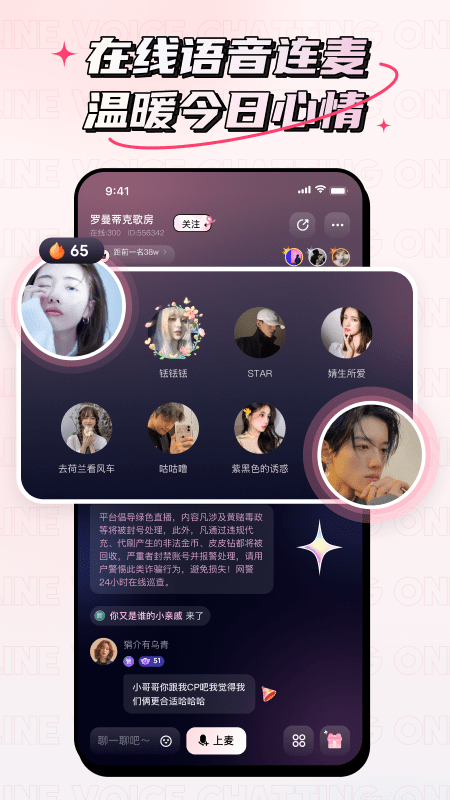 小心情app2023最新版