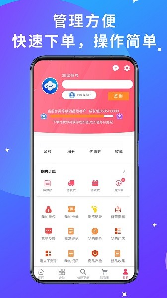青春康源电商平台
