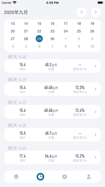 香山智能手环