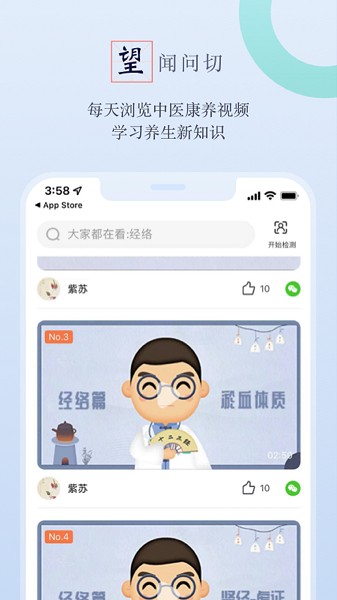 邻芝软件