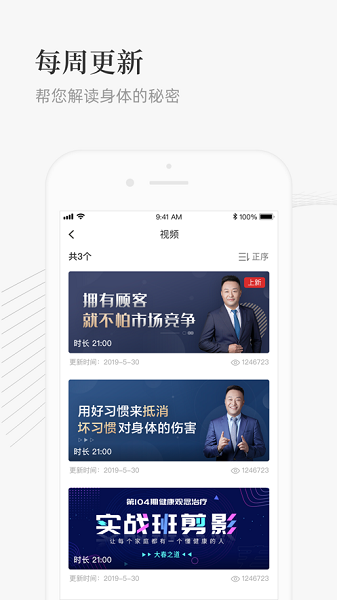 大春之道最新版下载
