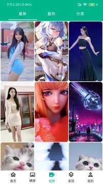 动漫迷壁纸