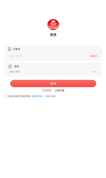 拼拼有喜盲盒软件