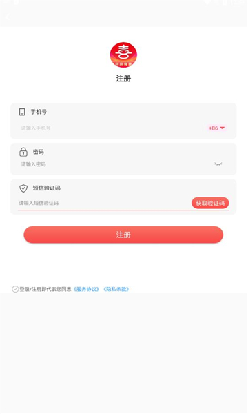 拼拼有喜盲盒软件
