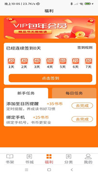 叮咚阅读小说官方版