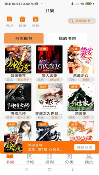 叮咚阅读小说官方版