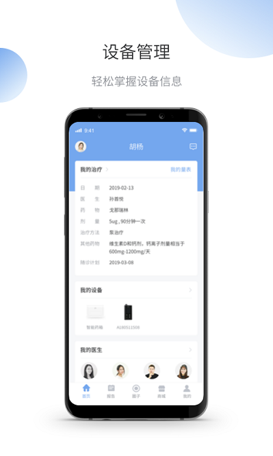 微之显手机版