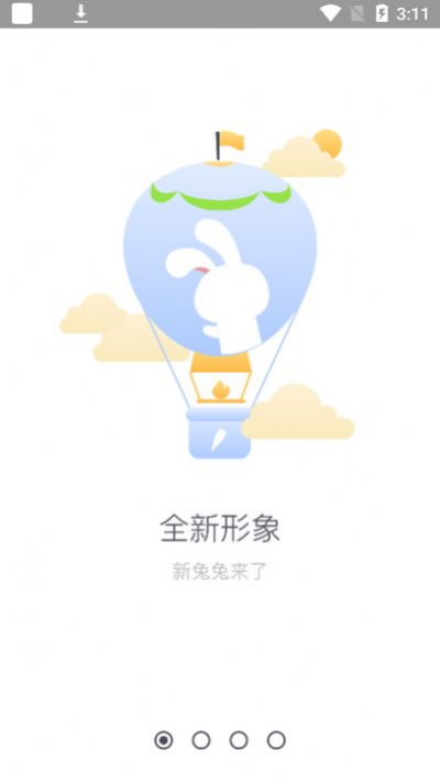 兔兔助手游戏盒子app