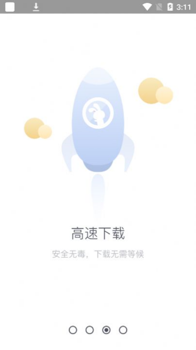兔兔助手游戏盒子app