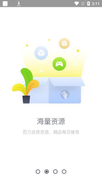 兔兔助手游戏盒子app