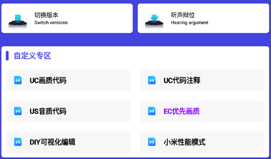 小也画质助手任务答案2023