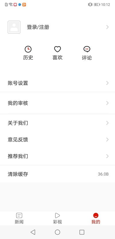 多彩望谟新闻客户端