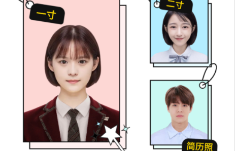 魔法证件照app2023最新版