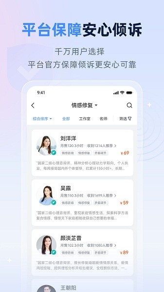 松果名师最新版