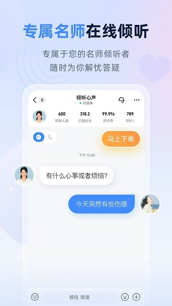松果名师最新版